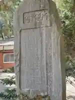 生野春日神社のその他建物