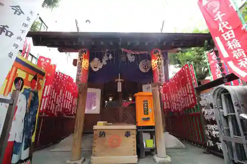 千代田稲荷神社(東京都)