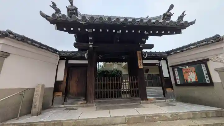 傳長寺(伝長寺)(大阪府)