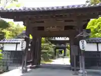 伊勢の国 四天王寺(三重県)
