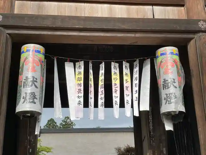 長勝寺の山門・神門