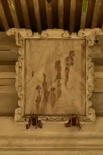 華蔵寺(島根県)