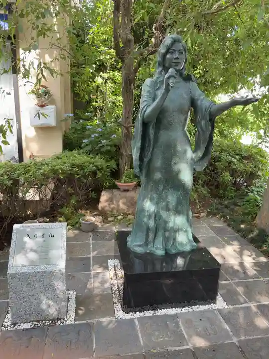 安養院(東京都)