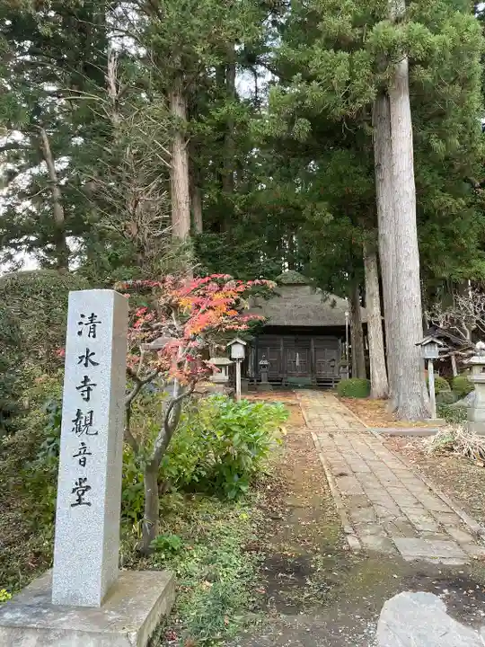 清水寺のその他建物