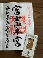 富士山本宮浅間大社(静岡県)