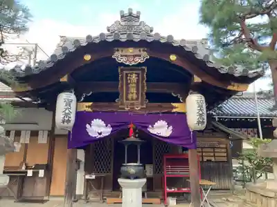 常施無畏寺　護浄院（清荒神）(京都府)