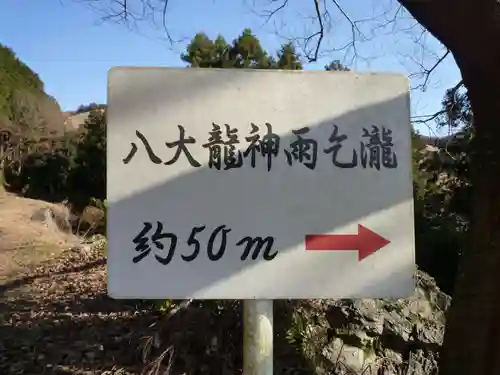 五輪堂のその他建物