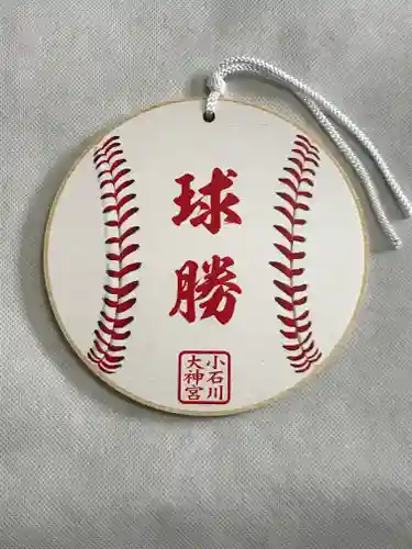 【閉業】小石川大神宮(東京都)