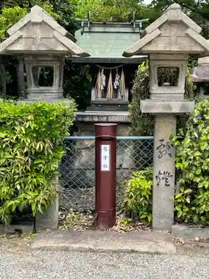 八尾天満宮の末社・摂社