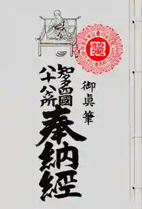 2018-09-06 00:00:00 +0900