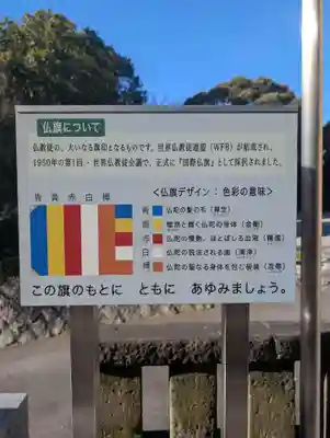 密藏院(東京都)