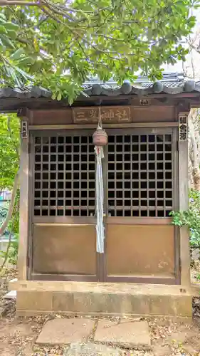 三峯神社の本殿・本堂
