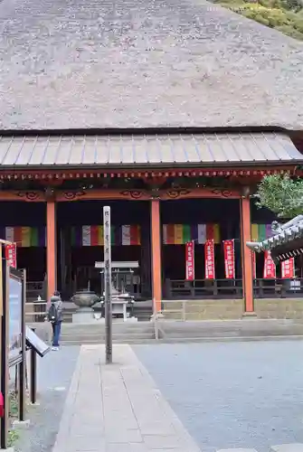 宝城坊(神奈川県)