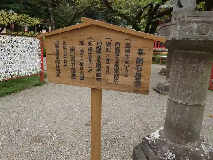 世良田東照宮のその他建物