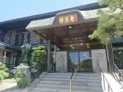 妙恩寺の建物その他