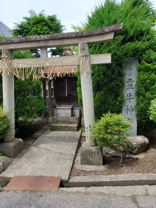 円通三匝堂(さざえ堂)(福島県)