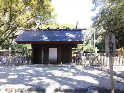 八剣宮（熱田神宮別宮）(愛知県)