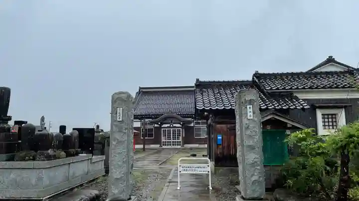 福地山 長現寺(山形県)