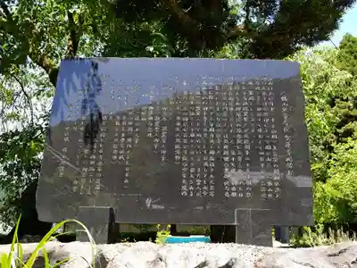 聖蓮寺(岐阜県)