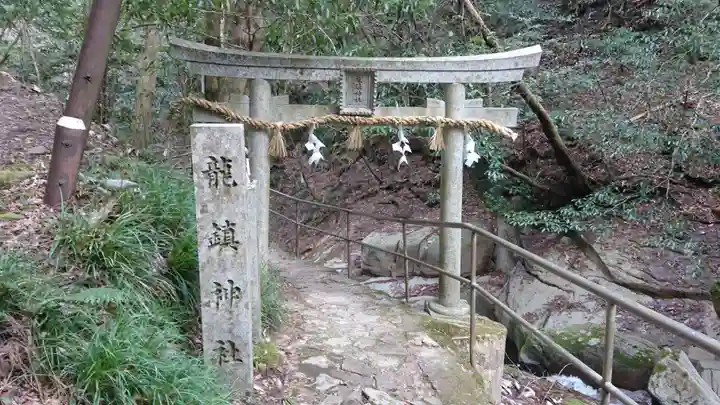 龍鎮神社の鳥居