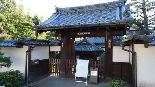 養徳院の山門・神門