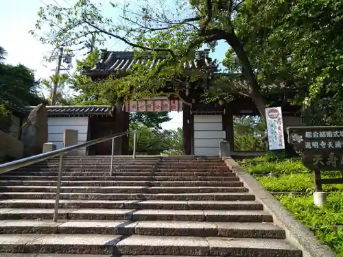 道明寺天満宮(大阪府)
