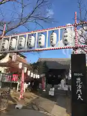 微妙庵(東京都)