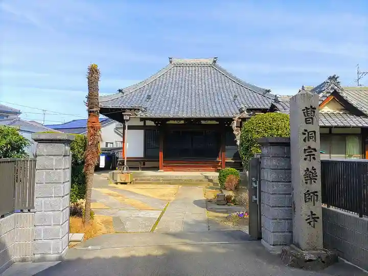 薬師寺のその他建物