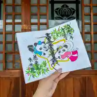 本妙院(東京都)