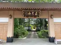 光寿院(宮城県)