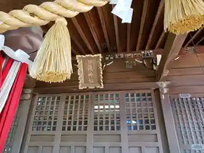 日枝神社のその他建物