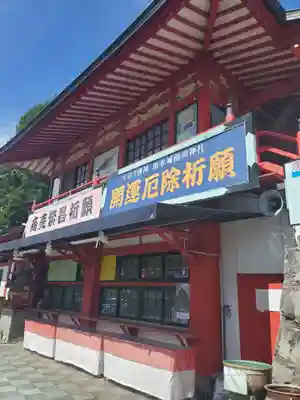 熊本城稲荷神社のその他建物