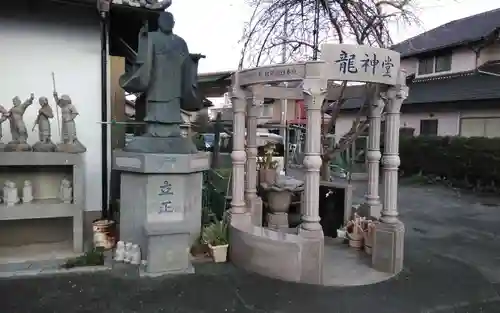 本蓮寺(静岡県)