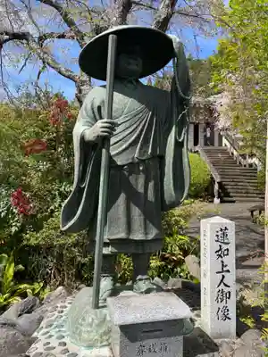 南殿順興寺(京都府)