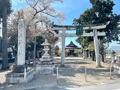 井上神社(滋賀県)