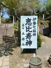 聖衆寺(三重県)