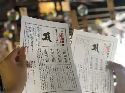 尊永寺(静岡県)