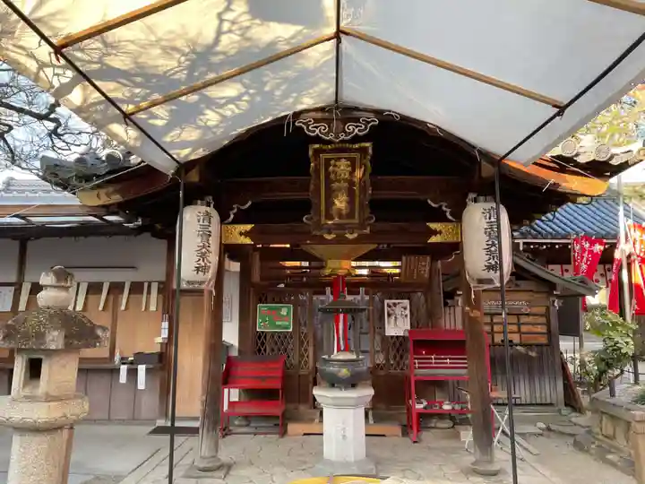 常施無畏寺 護浄院(清荒神)(京都府)