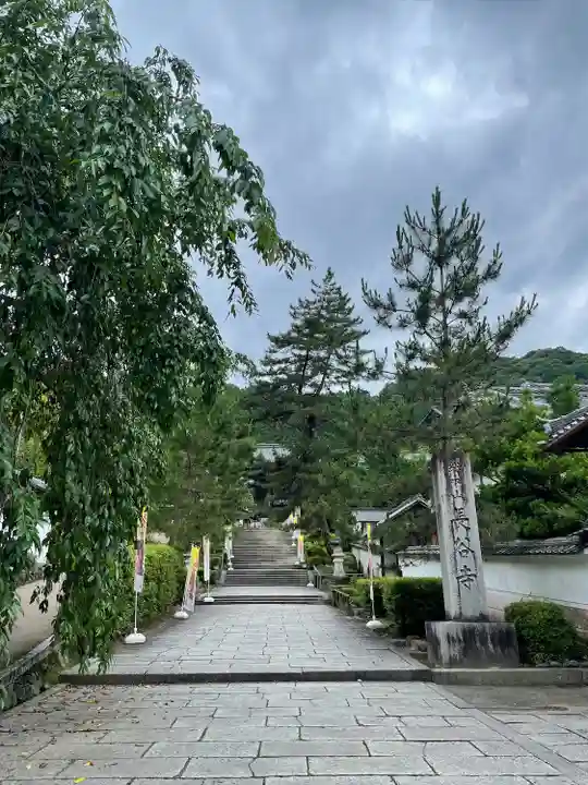 長谷寺(奈良県)