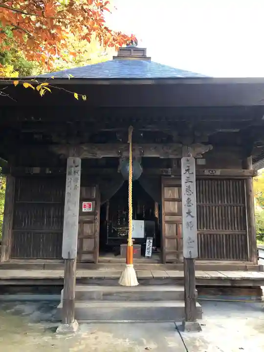 若松寺(山形県)