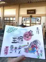 光性寺の{uncategorized: "未分類", other: "その他", undefined: "問題あり", building: "その他建物", grave: "お墓", sacred_gate: "鳥居", guardian: "狛犬", statue: "像", buddha: "仏像", history: "歴史", nature: "自然", garden: "庭園", animal: "動物", pagoda: "塔", temizu: "手水舎", mountain_gate: "山門・神門", sanctuary: "本殿・本堂", subordinate: "末社・摂社", art: "芸術", scenery: "景色", jizo: "地蔵", ema: "絵馬", goshuin: "御朱印", omikuji: "おみくじ", items: "授与品その他", amulet: "お守り", goshuincho: "御朱印帳", eats: "食事", festival: "お祭り", votive_dance: "神楽", shichigosan: "七五三参", wedding: "結婚式", experience: "体験その他", initially: "初詣", around: "周辺", anti_infection: "感染症対策"}