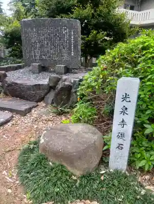 八幡神社の{uncategorized: "未分類", other: "その他", undefined: "問題あり", building: "その他建物", grave: "お墓", sacred_gate: "鳥居", guardian: "狛犬", statue: "像", buddha: "仏像", history: "歴史", nature: "自然", garden: "庭園", animal: "動物", pagoda: "塔", temizu: "手水舎", mountain_gate: "山門・神門", sanctuary: "本殿・本堂", subordinate: "末社・摂社", art: "芸術", scenery: "景色", jizo: "地蔵", ema: "絵馬", goshuin: "御朱印", omikuji: "おみくじ", items: "授与品その他", amulet: "お守り", goshuincho: "御朱印帳", eats: "食事", festival: "お祭り", votive_dance: "神楽", shichigosan: "七五三参", wedding: "結婚式", experience: "体験その他", initially: "初詣", around: "周辺", anti_infection: "感染症対策"}