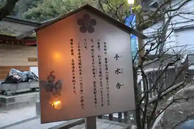 太宰府天満宮(福岡県)