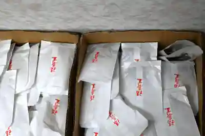 宝光寺の体験その他