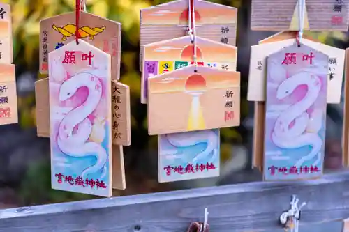 宮地嶽神社(福岡県)