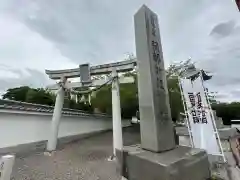 彌都加伎神社(三重県)