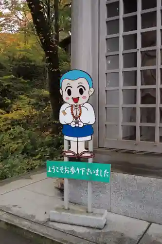 大山寺のその他建物