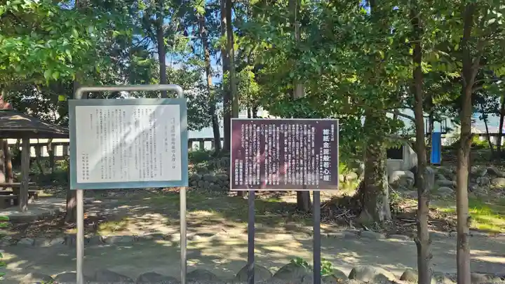 甲斐國一宮 浅間神社(山梨県)