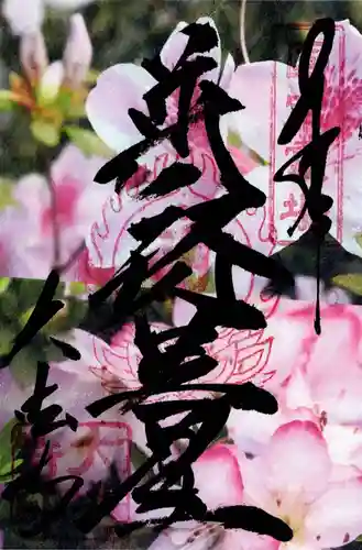 国宝 大法寺(長野県)