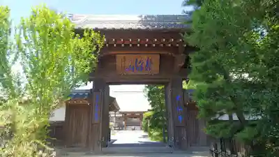 大仙寺の山門・神門